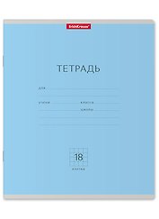 Тетрадь в клетку Erich Krause, "Классика", 18 листов, голубая