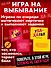 Настольная игра «Ухахатбл» - 1