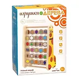 Развивающая игрушка Счеты