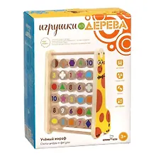 Развивающая игрушка Счеты