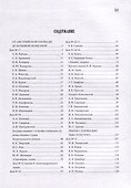 Каменноостровский проспект. От Австрийской площади до дома 34/58 рядом с площадью Льва Толстого - 2