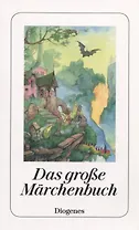 Das grosse Marchenbuch