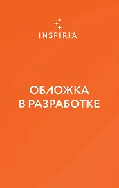 Позднецвет