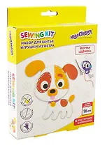 Набор для шитья игрушки из фетра "Щенок"