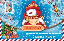 Арт Дизайн Открытка двойная Новый год код 240Н