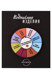 Значок «Санкт-Петербург. Чем заняться?», эмалированный