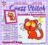 Набор вышивка крестиком Лунный кот (ВК0061) (120х120)