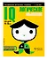 IQ – логическое мышление: для детей 4-5 лет (с наклейками) - 2