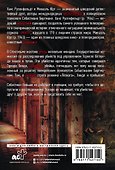 Ученик - 1