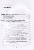 Хаджи-Мурат. Хаджимурад из Хунзаха - 1