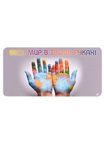 КАЗБАЕВ Магнит Цитаты, 11х5,5см, Ц016