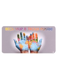 КАЗБАЕВ Магнит Цитаты, 11х5,5см, Ц016
