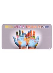 КАЗБАЕВ Магнит Цитаты, 11х5,5см, Ц016