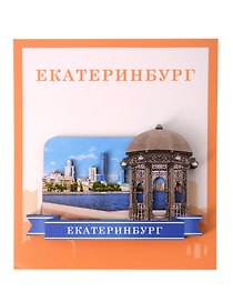 Сувенирный магнит Ротонда (Екатеринбург) (дерево) (ЕР1)