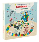 Лепешка. Настольная психологическая игра