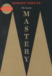 The Concise Mastery