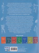 Рисуем фигуры в движении шаг за шагом: 50 проектов с подробными объяснениями и рисунками + чистые страницы для рисования (голубая обложка) - 1