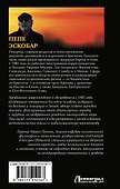 Как Россия строит многополярность - 1
