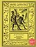 Рассказы шотландского сыщика - 0