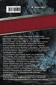Земля Санникова. Плутония. Коралловый остров. Рассказы - 1