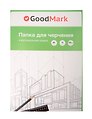 Папка для черчения А4 10л рамка вертикальная, 180г/м2, GoodMark
