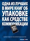 Креативность требует смелости - 0