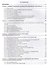 Архитектурные решения информационных систем. Учебник - 1
