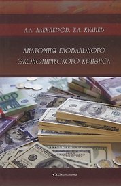 Освещенные аквариумы