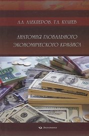 Освещенные аквариумы