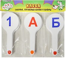 Веер-касса гласных, согласных, цифр 1-20, СТАММ