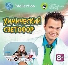 Набор для опытов с профессором Николя, Химический светофор