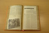Двойной обманщик - 2