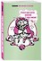 Книга для записей «Трачу как хочу, коплю как умею!», А5, Эксмо - 1