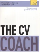 The CV Coach (мTeach Yourself) Scudamore