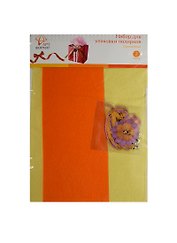 Набор для упаковки подарков АРТформат Оранжевый