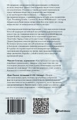 Эзотерическое подполье Британии. Как Coil, Current - 1