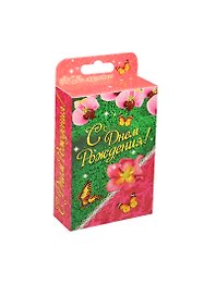 Открытка растущая травка С днем рождения бабочки (12х25) (870761)