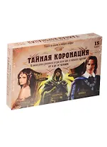 Настольная ролевая игра TM Carpe Diem Тайная Коронация игровые карточки 18шт. Ин-0087