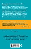 Мелодия - 1
