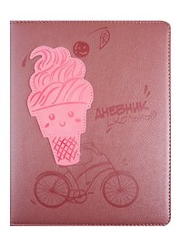 Дневник школьный «Капкейк», Феникс+