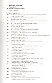 Я стану твоим зеркалом: Избранные интервью Энди Уорхола (1962-1987) - 1