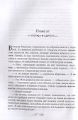 Я нарисую тебе сказку - 2