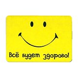 Сувенир МАГНИТИК Магнит 9,5*6,5см "Афоризмы":"Все будет здорово..."