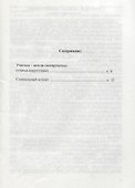 О войнах реальных и виртуальных. Социальный аспект - 1