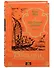 На Тихом океане (комплект из 2-х книг) - 2