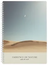 Тетрадь А4 96л кл. "Ambience", луна, карт.обл., спираль, ламинация, микротекстурирование