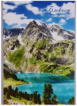 Блокнот А5 40 листов клетка "Горное озеро"