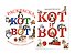 Кот и вот. Книга + раскраска (комплект из 2-х книг) - 0
