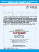 3000 примеров по математике. Устный счёт. Логические примеры. 3 класс - 1