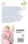 Петька на даче. Рассказы - 1
